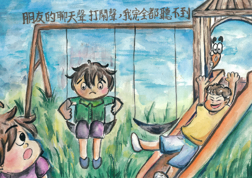 17.高中職組-第三名-賴辰彥〈 咦!我的耳朵呢!〉_4